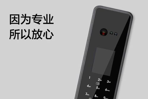 新房家裝，為何首選西屋智能鎖？五大核心理由深度解析
